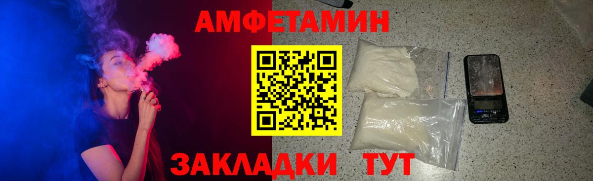 МЕТАМФЕТАМИН Кингисепп