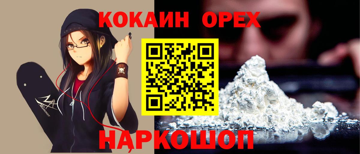 Кокаин Боливия  Вход с VPN  Кингисепп  Кокаин Columbia 