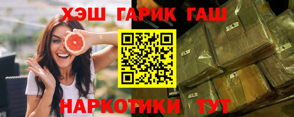Кингисепп  ГАШИШ индика сатива  Гашиш AMNESIA HAZE  Вход с VPN 