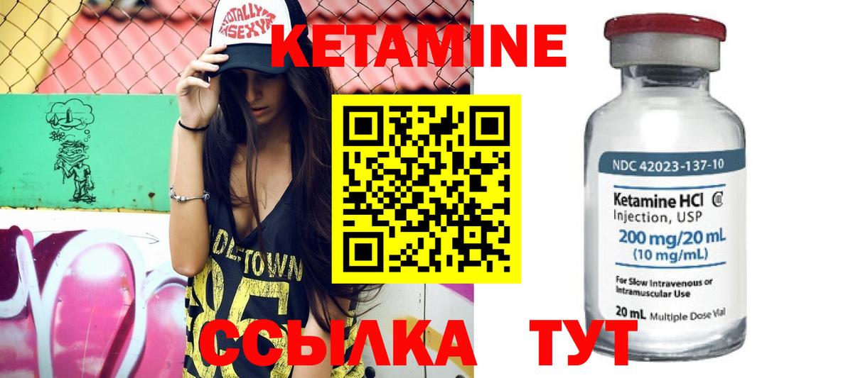 гидра как войти  КЕТАМИН ketamine  площадка какой сайт  Вход с VPN  КЕТАМИН ketamine  Кингисепп 