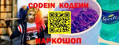 кристаллы Заводоуковск
