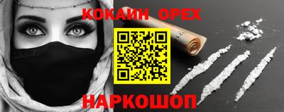кристаллы Заводоуковск