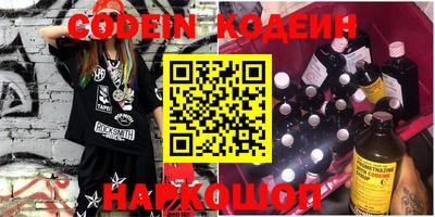 альфа пвп VHQ Жуковский