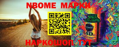 марки lsd Заволжье