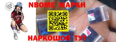 кристаллы Заводоуковск