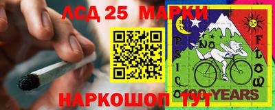 кристаллы Заводоуковск