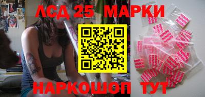 марки lsd Заволжье