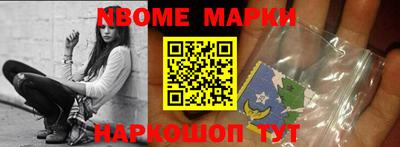 кристаллы Заводоуковск