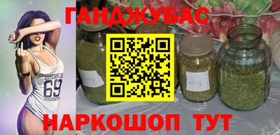 кристаллы Заводоуковск