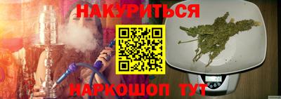 альфа пвп VHQ Жуковский