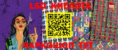 кристаллы Заводоуковск