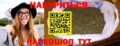 кристаллы Заводоуковск