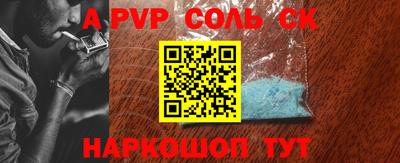 альфа пвп VHQ Жуковский