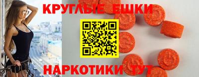 альфа пвп VHQ Жуковский