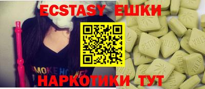 кристаллы Заводоуковск