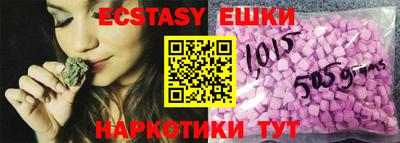 альфа пвп VHQ Жуковский