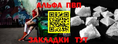 марки lsd Заволжье
