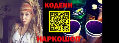 кристаллы Заводоуковск