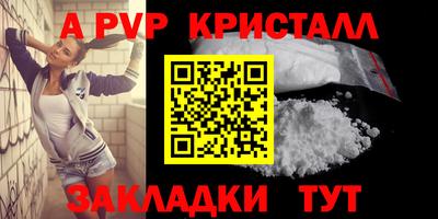 марки lsd Заволжье