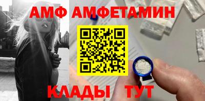 кристаллы Заводоуковск