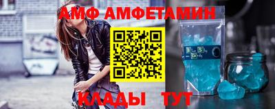 альфа пвп VHQ Жуковский