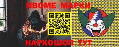 марки lsd Заволжье