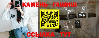 кристаллы Заводоуковск