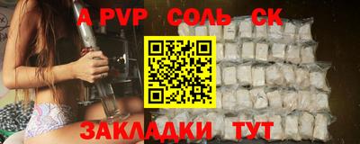 кристаллы Заводоуковск