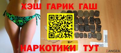 кристаллы Заводоуковск