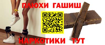альфа пвп VHQ Жуковский