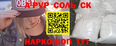 кристаллы Заводоуковск