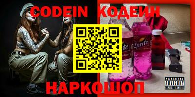 кристаллы Заводоуковск