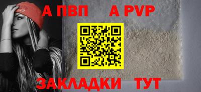 кристаллы Заводоуковск