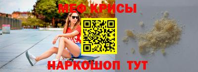кристаллы Заводоуковск