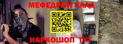 альфа пвп VHQ Жуковский