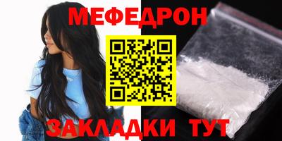 альфа пвп VHQ Жуковский