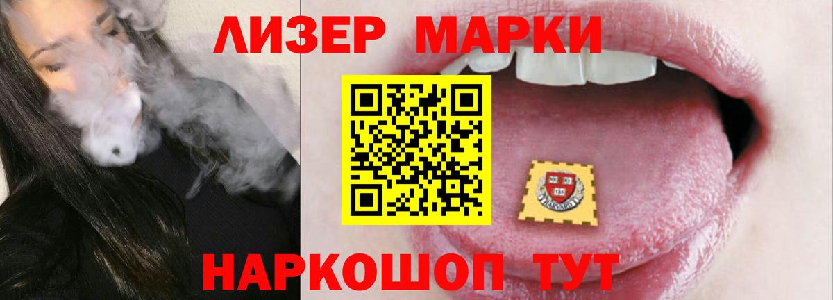 Кингисепп  Лсд 25 экстази ecstasy  MEGA зеркало  ЛСД экстази ecstasy  Вход с VPN  ЛСД экстази 