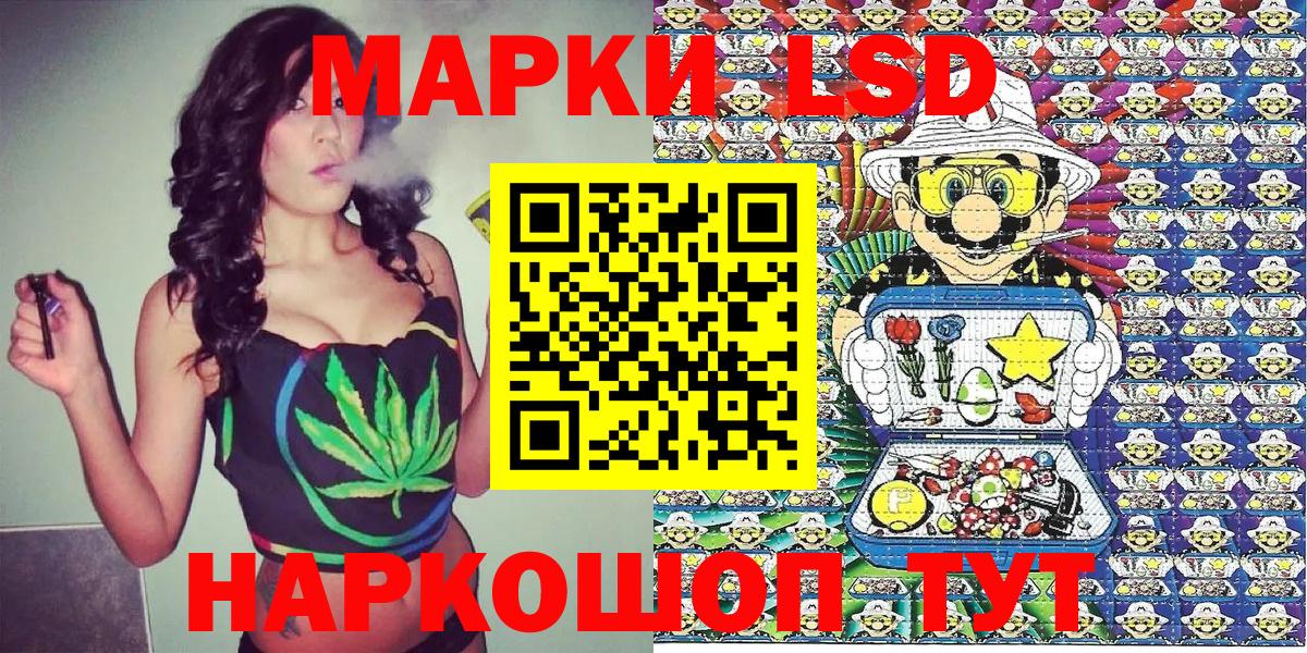 Марки 25I-NBOMe 1,8мг Кингисепп