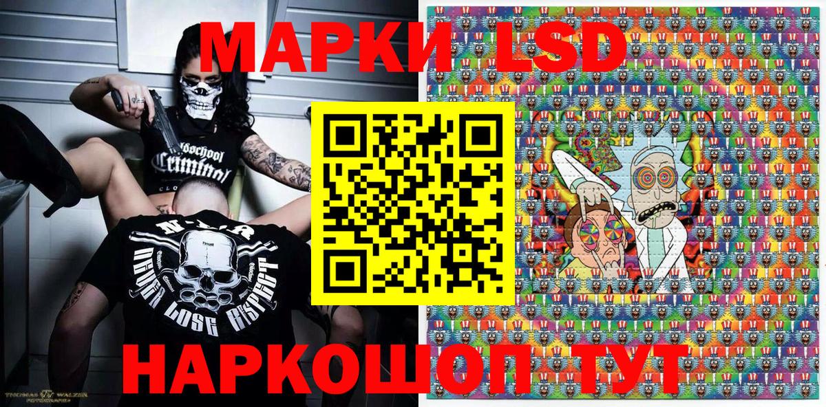 Кингисепп  Марки 25I-NBOMe 1,5мг  Вход с VPN  Марки 25I-NBOMe 1,5мг 