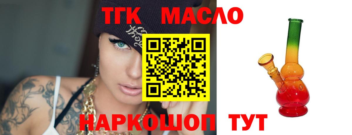 LSD-25  Мефедрон  Гашиш  Экстази  Меф   Вход с VPN  Кингисепп  Конопля  Cocaine  ГАШ 