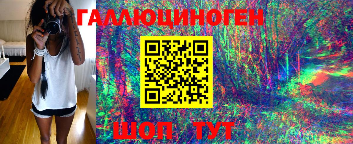 Галлюциногенные грибы мухоморы  Вход с VPN  Галлюциногенные грибы Magic Shrooms  Кингисепп 