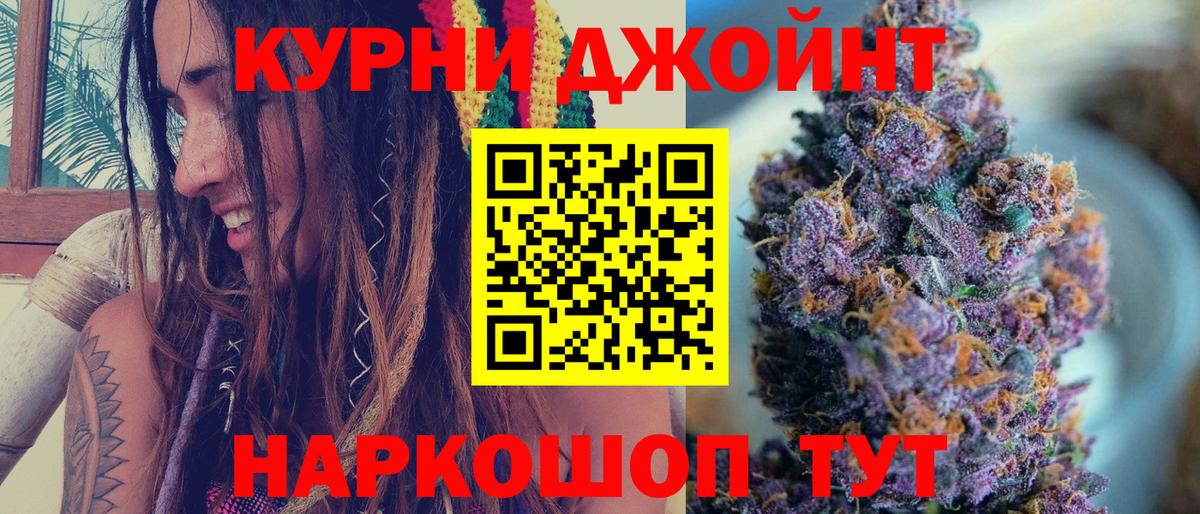 Кингисепп  Конопля Amnesia  Марихуана тримм  Вход с VPN  Бошки Шишки семена 